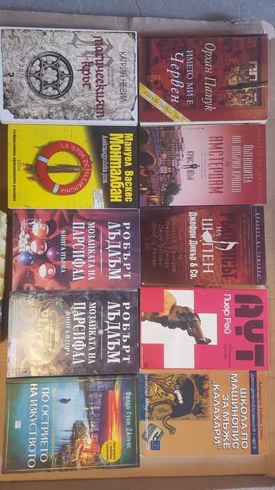 Криминални романи