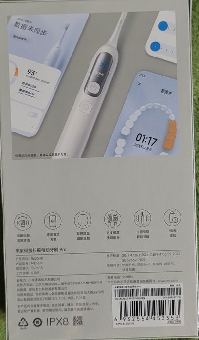 Продам новую зубную электро щётку Xiaomi