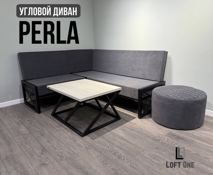 Угловой диван в стиле лофт Perla, мягкая мебель лофт офисный