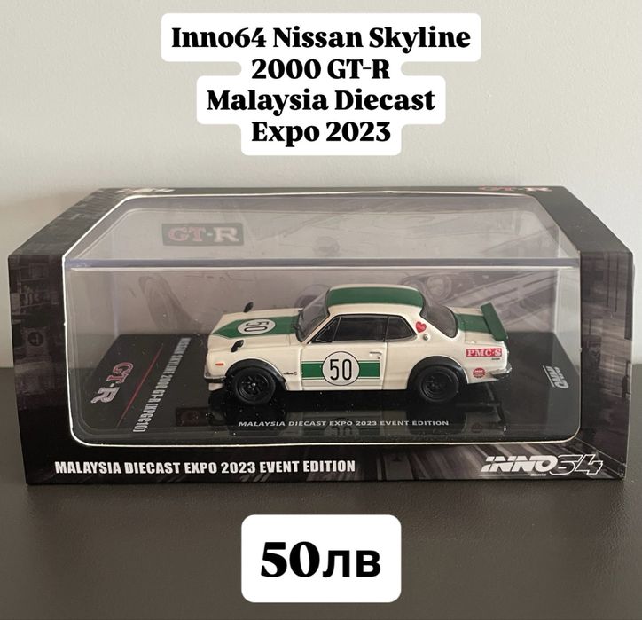 Hot Wheels RLC, Inno64, Mini GT, Kaido House