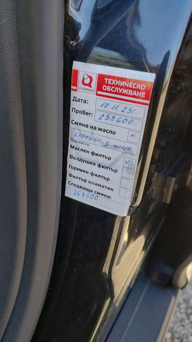 Шкода Октавия 2 VRS 2.0 турбо бензин.
