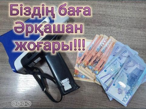 Принимаем авто катализаторы