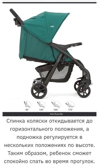 Продам коляску, всесезонка.