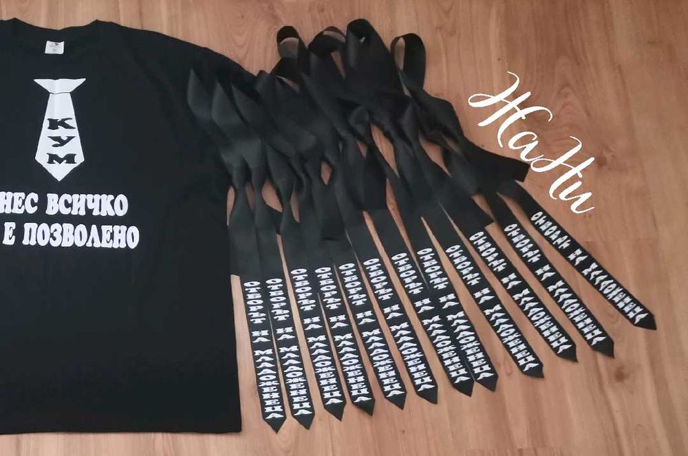 Тениски и вратовръзки за ергенско парти