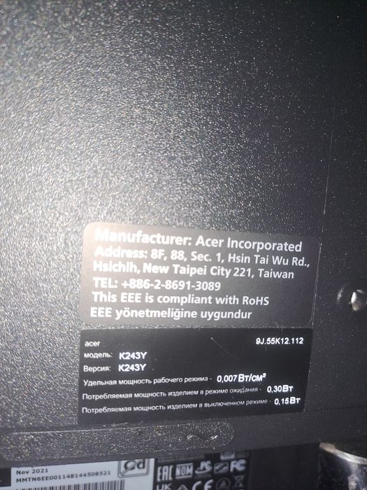 Продам монитор Асер