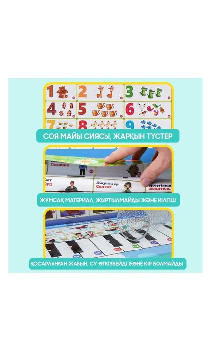 Bil-bala интерактивная книжка