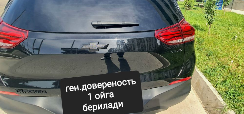 Трекер 2 LTZ PLUS сотилади