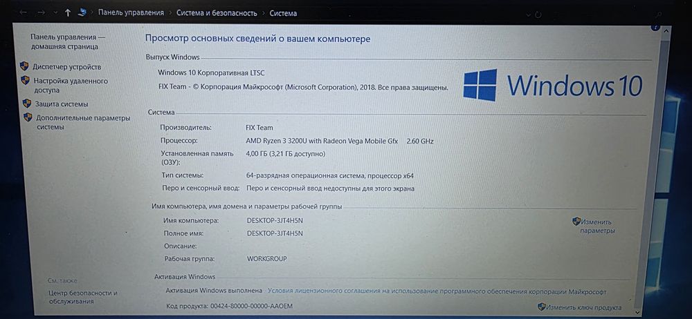 Продам ноутбук Lenovo