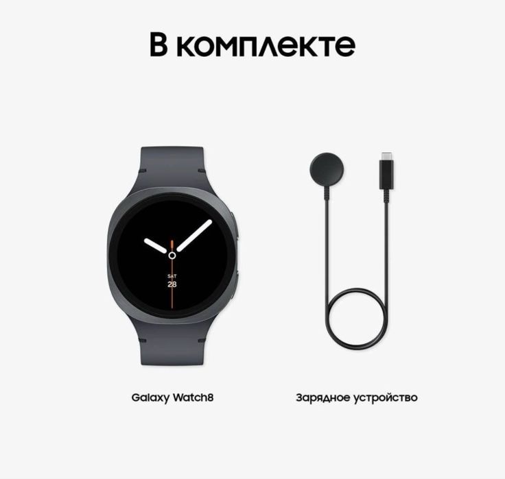 Samsung Galaxy Watch 8