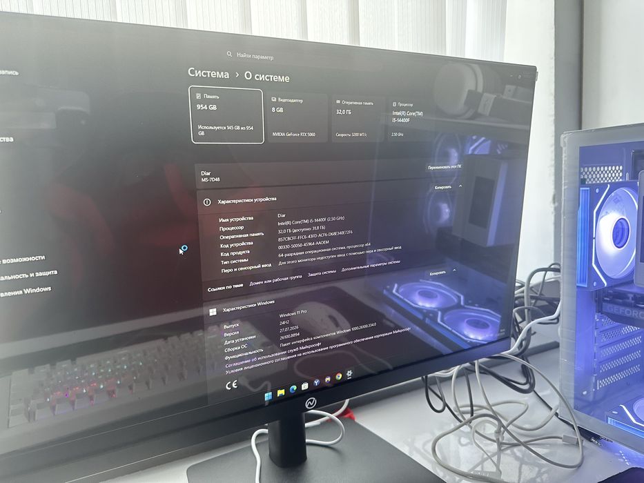 Игровой компьютер