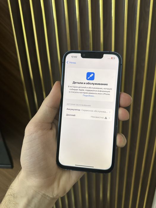 Iphone 13 128 Айфон 13 128