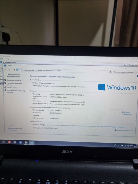 Noutbuk acer ishlashi zor chotki ishlaydi internetga zor ishlaydi