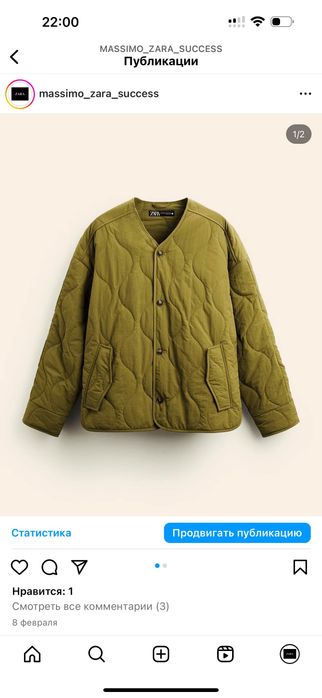 Кожаные куртки, косухи