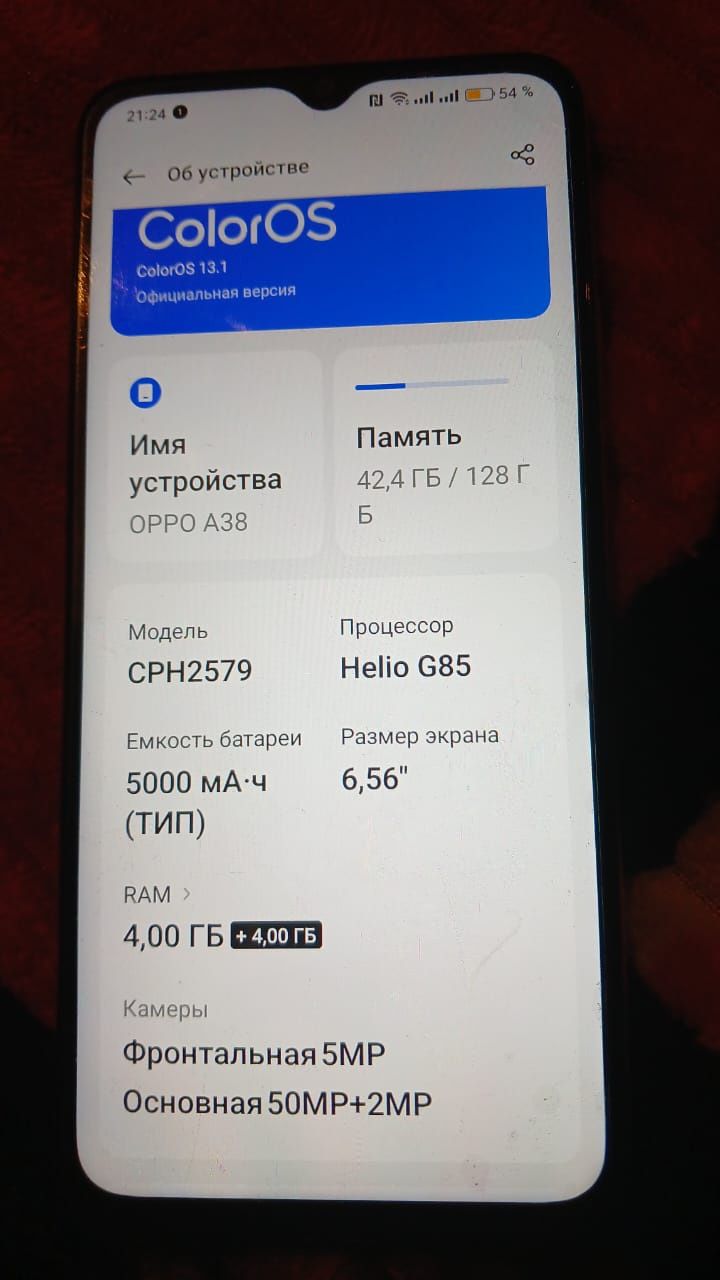 Продам телефон oppo a38: 45 000 тг. - Мобильные телефоны / смартфоны Луганск  на Olx