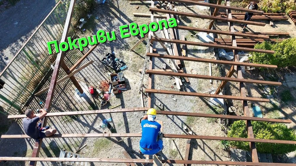 Изграждане на дървен навес