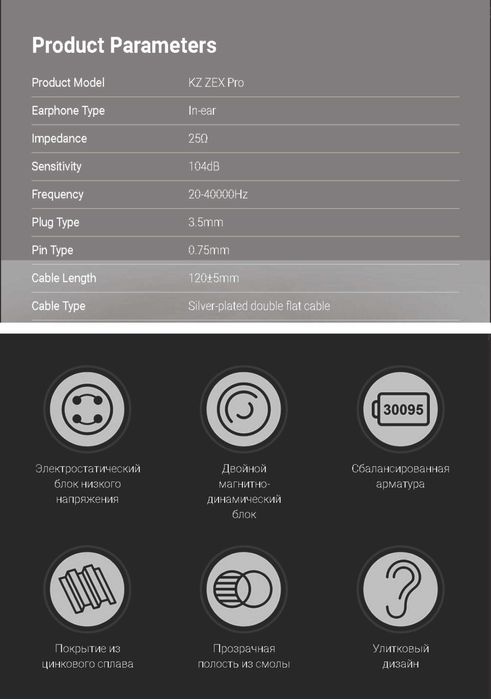 Продам новые запечатанные  проводные  наушники KZ ZEX Pro  2 цвета