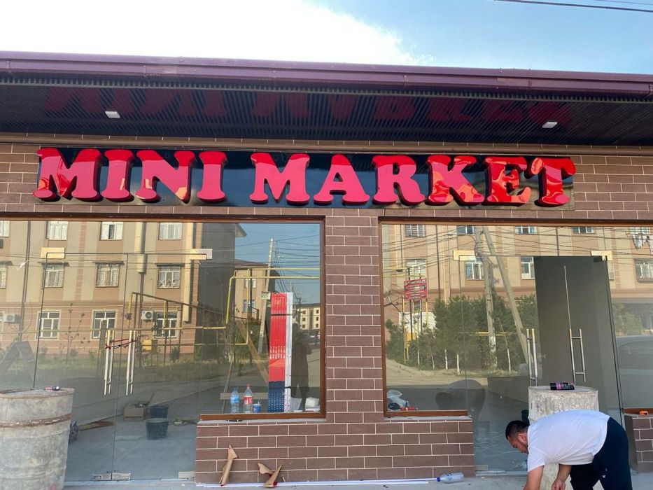 Reklama xizmatlari sifatli va hamyonbob narxlarda