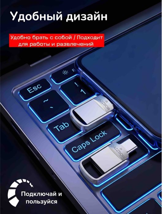 USB Flash карта DAZZBOR Micro5p 2048 Гб серебристый