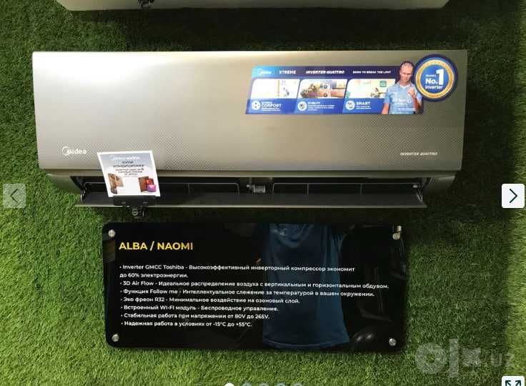 Кондиционер Midea NAOMI Inverter 12 000 BTU