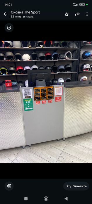 Продаётся кассовая зона