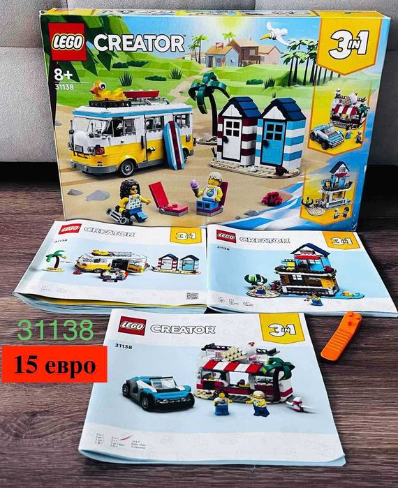 Конструктори LEGO -  абсолютно запазени!