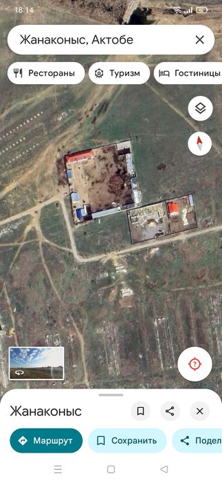 Зем участок 10 сот.