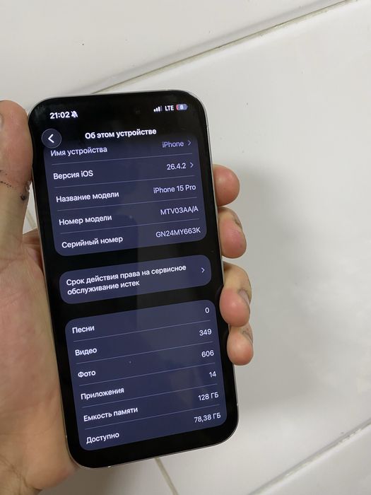 Iphone 15 pro natural rangda 128Gb  80 % yomkst Holati yaxwi