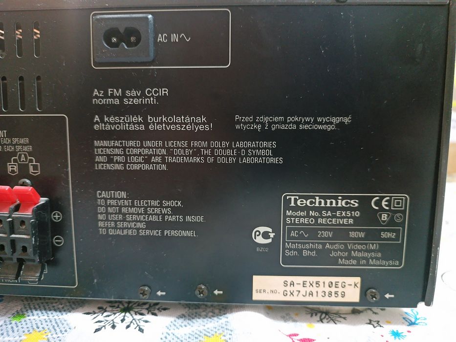 Ресивер Technics EX510
