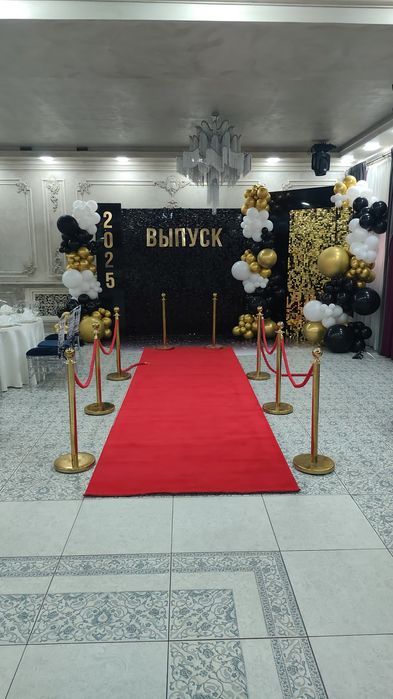 Красная дорожка и парфлексы