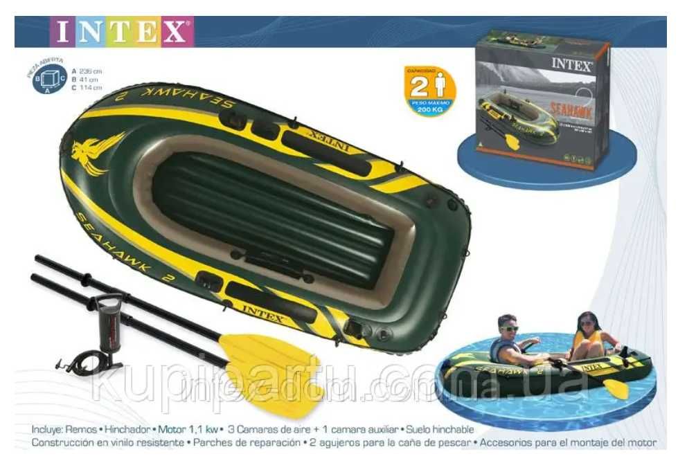 Лодка надувная-295х137х43 см 3-местная, насос весла Доставка бесплатно