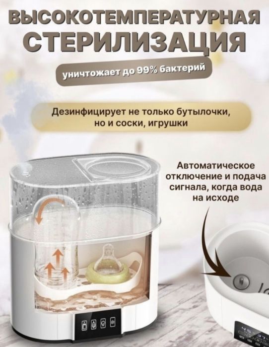 Немедленно продаётся!!!