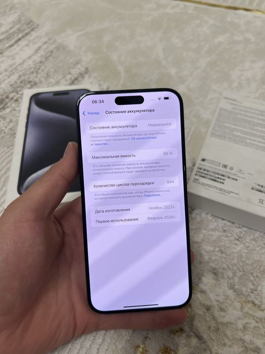 Айфон iPhone 15 Pro Max EAC 256GB 85%