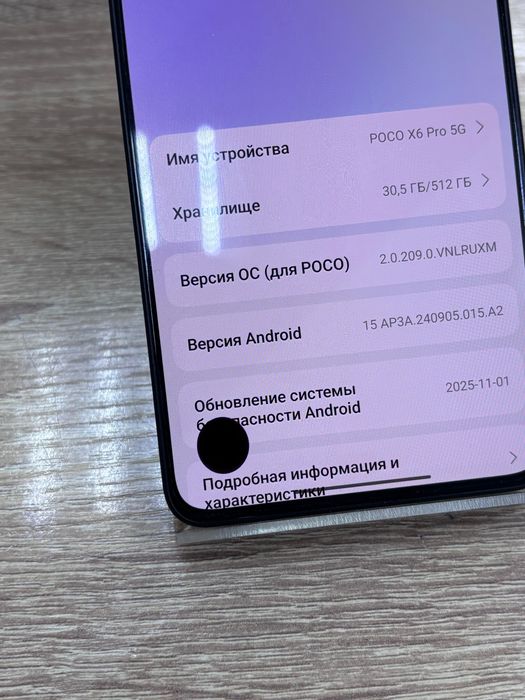 Xiaomi poco X6 PRO 512Гб(os14b)