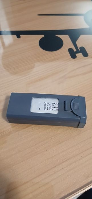 Батерия за Дрон  Visuo