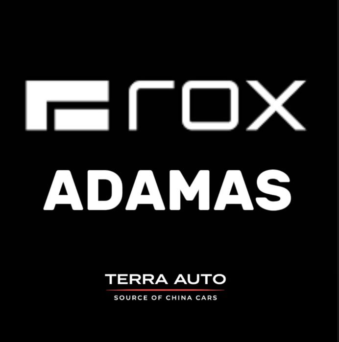 ROX ADAMAS под заказ от Terra Auto