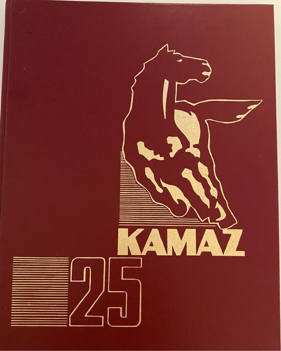 Юбилейный альбом, отлично на подарок