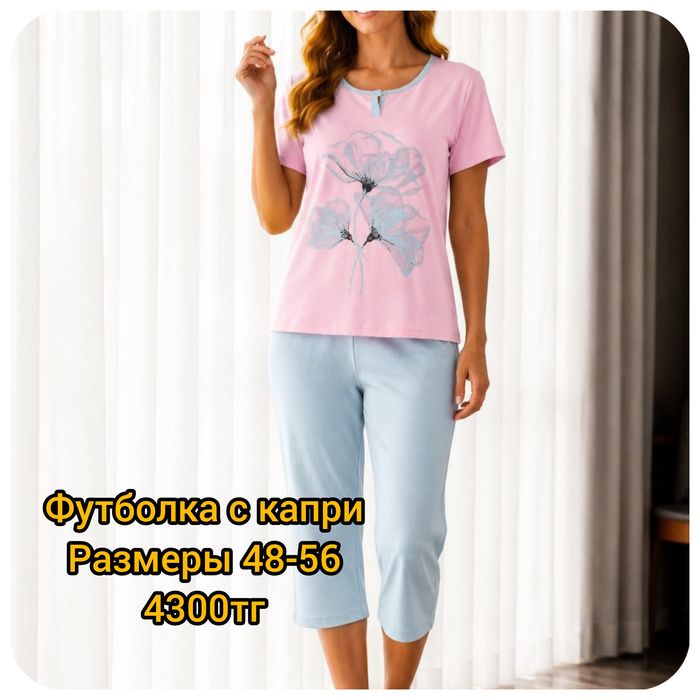 Продам халаты, платья" Милана "