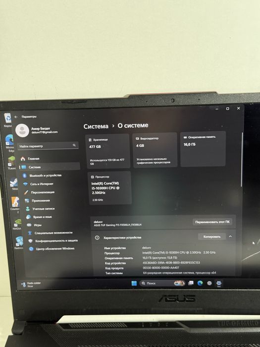 Ноутбук Asus TUF