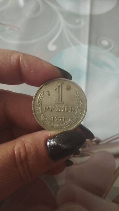 Старинные монеты