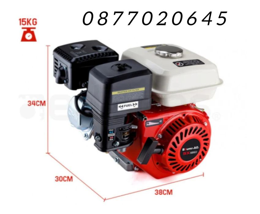 Двигател за мотофреза 7 к.с.