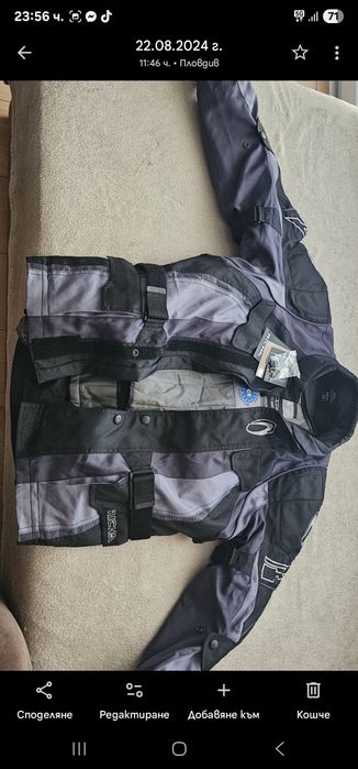 Мъжко яке за мотор RICHA , чисто ново