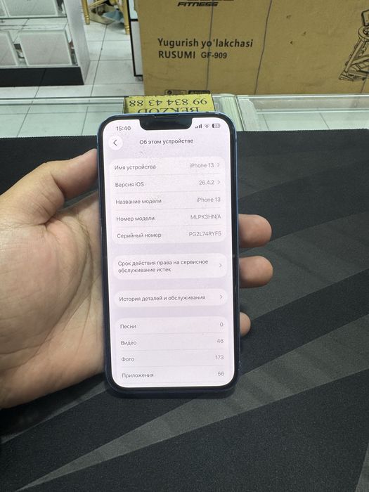 Iphone 13  HN/A 128Gb