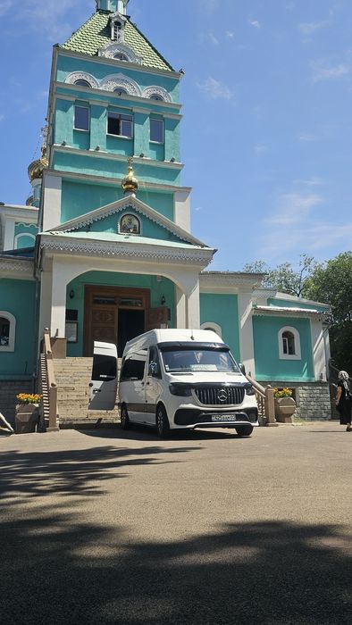 Похоронное агентство