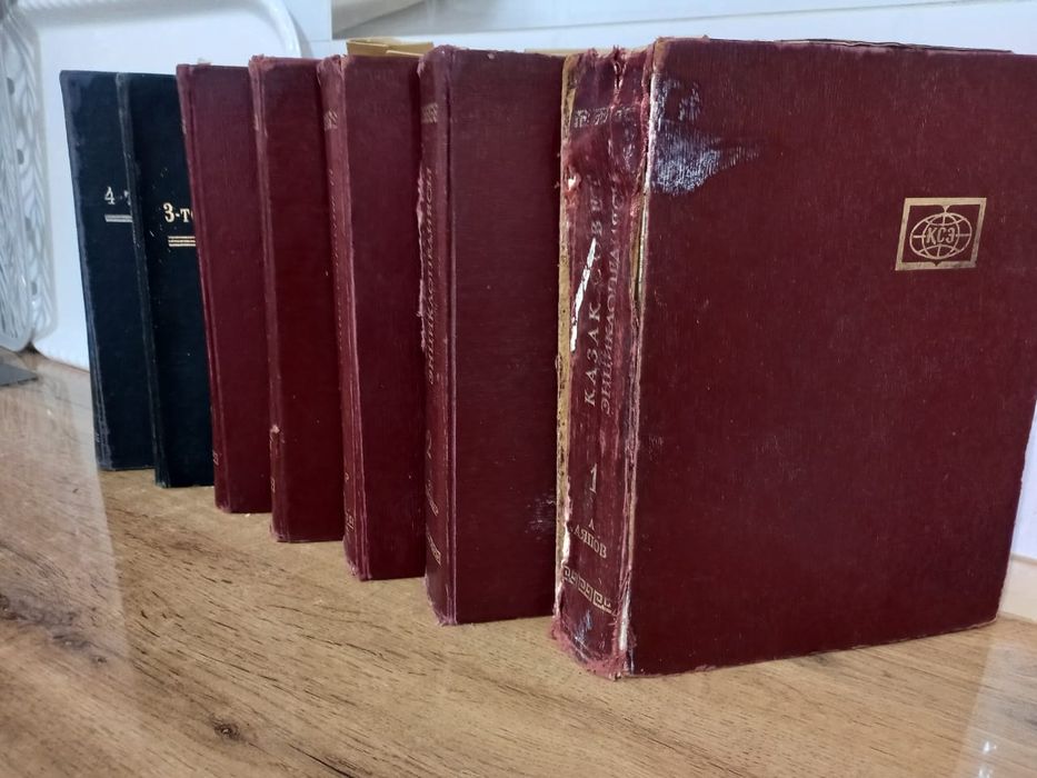 Полная коллекция советской энциклопедии