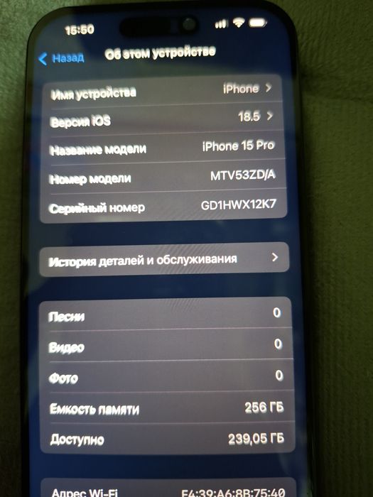 Iphone 15 pro 256gb