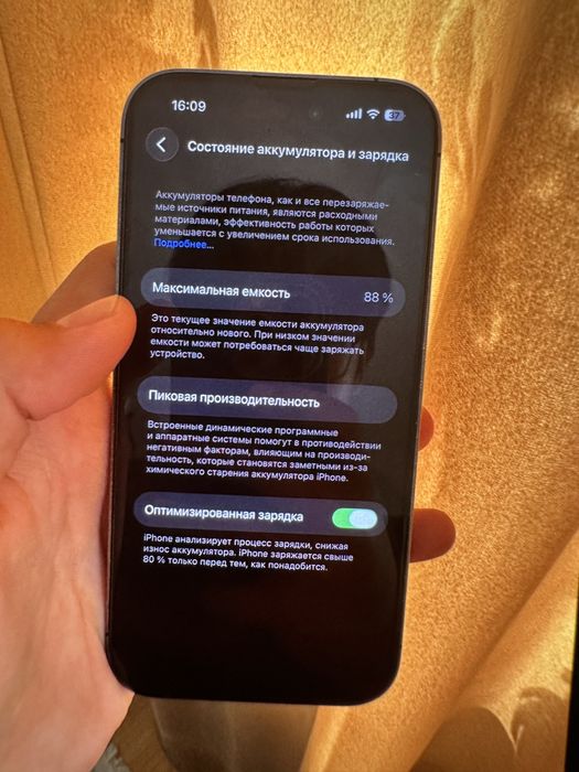iPhone 14 pro / Айфон 14 про