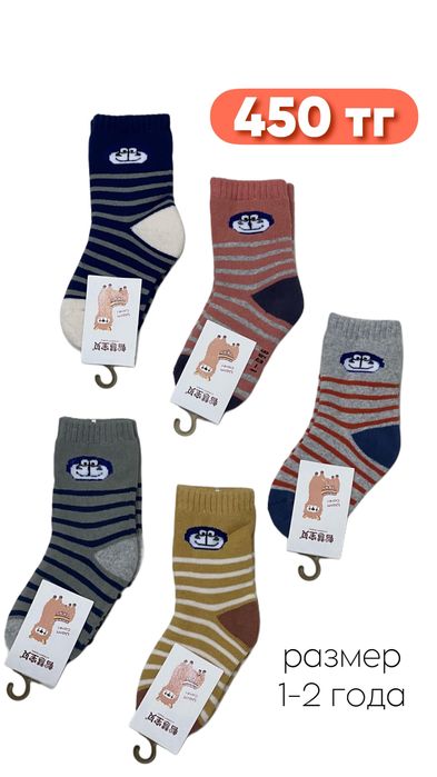 Носки, колготки, футболка