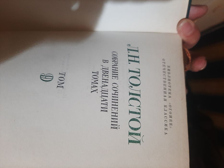 Полное собрание серии книг