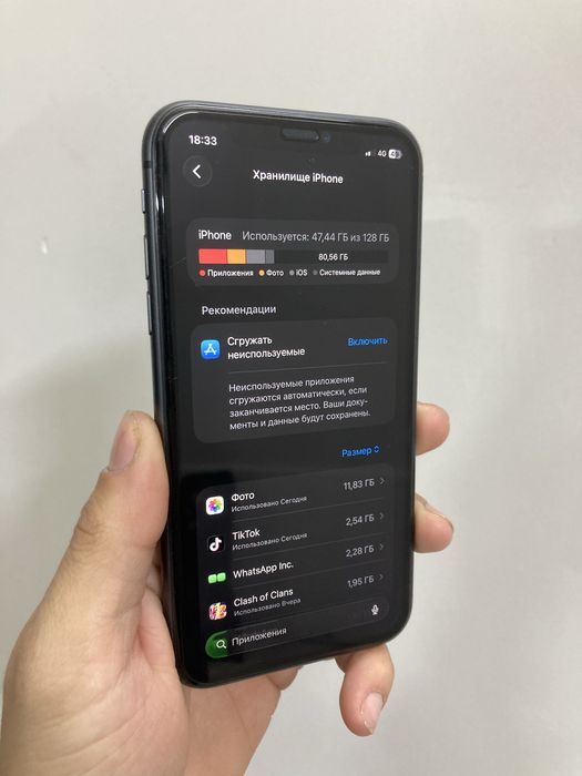 айфон 11 сост идиеально