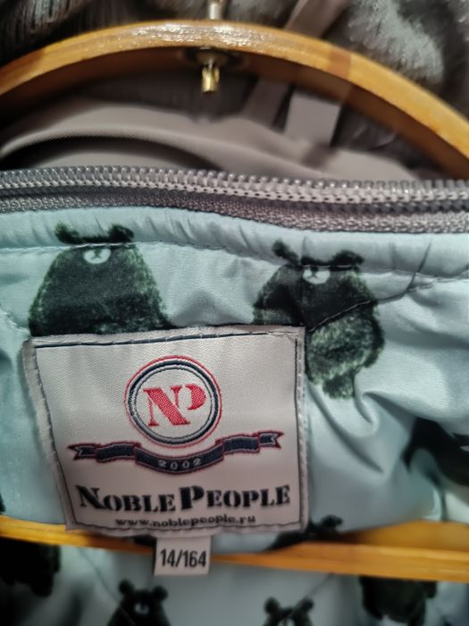 Парка на 14-16 лет